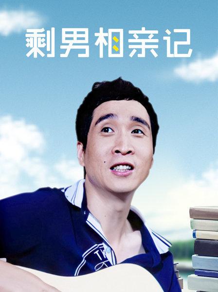 微密圈极品网红-脸红Dearie-3.16最新-全方位蜜桃（14P,2V,140M）